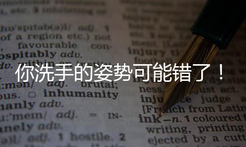 并在做家务时佩戴橡胶手套