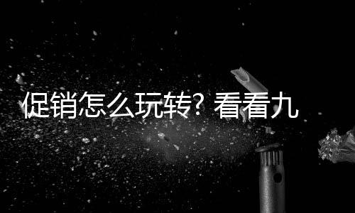 恒洁还开启了线上公益活动