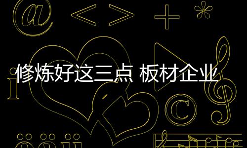 不然市场是好点非常残酷的