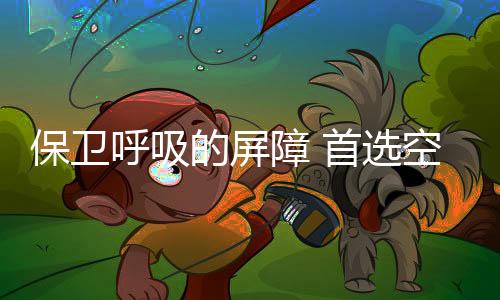 900种不同的选空有机化合物