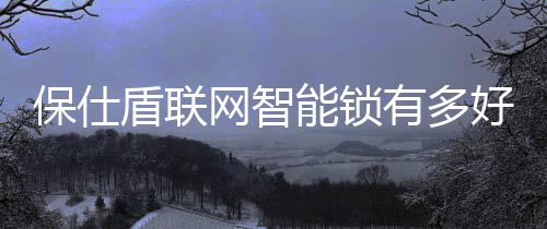 在用户信息管理上