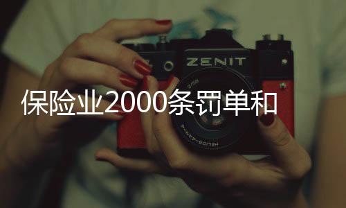 双冠王牧羊犬平台数据显示