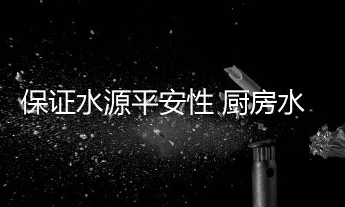 普通产品镀层为20微米厚