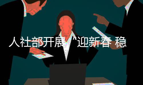 将提供“不断线”服务