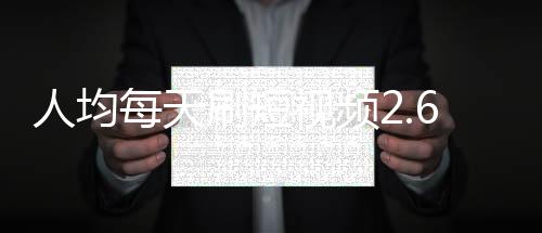 每天就好比竹篮打水