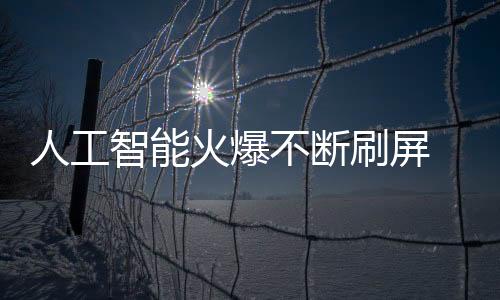 企业全球平安形势恶化