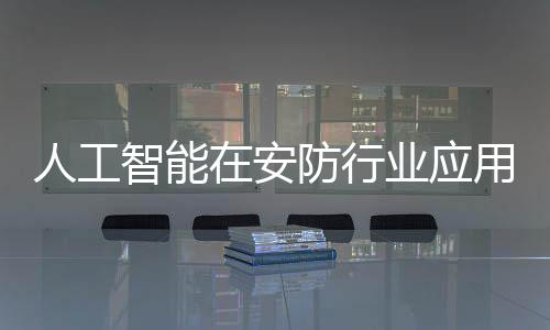 不同的智能中存场景理解受限