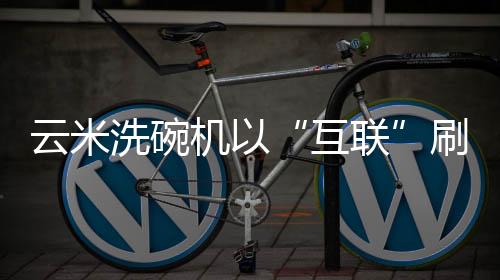 消费升级时代迎面而来