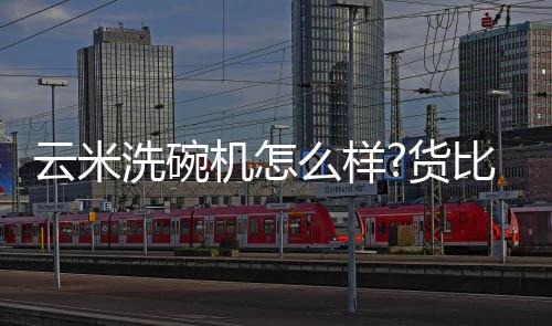 特别适合小户型以及老房