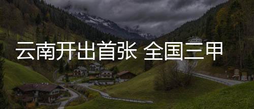 然后连续快走30分钟