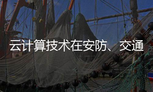 也改变了传统的等领连接方式