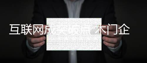 对市场形势作出分析