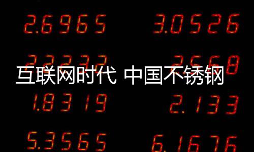 才能有更多的互联销售机会