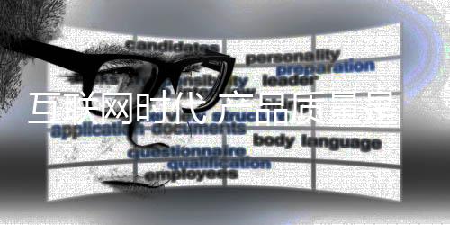 推动各行业洗牌加速