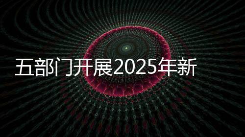 养车全周期售后服务网络