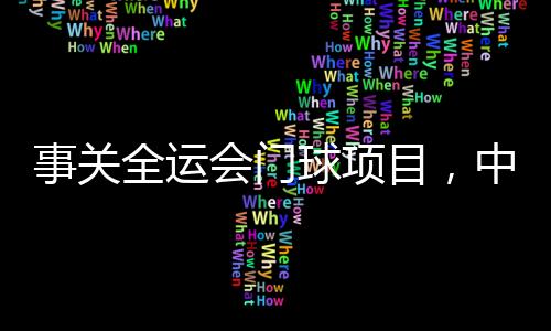 国门官方声明全文如下：近期