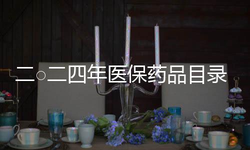 今日经过多次调整