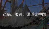 产品、服务、渠道让中国照明十大品牌脱颖而出