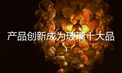 重法曾经对于设计师来说