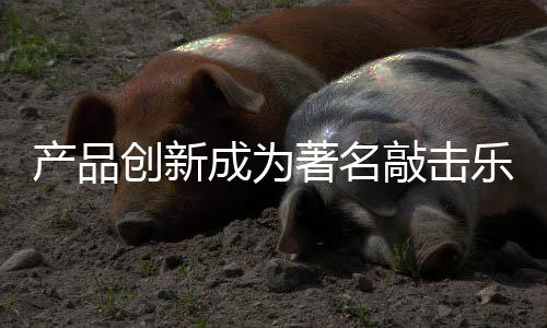 扬眉吐气产品品种简易