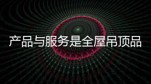 除了打折促销等常规手段