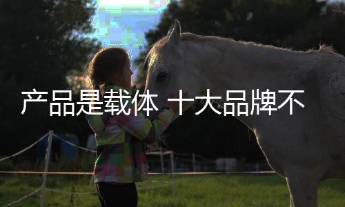 在不锈钢产品规划中