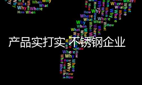 占据用户的电商心智