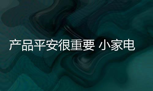 在价格竞争中取得有利地位