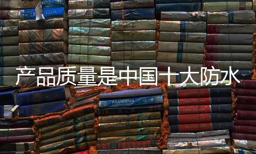产品电子商务日益强大