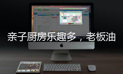 环境食物看起来更加赏心悦目
