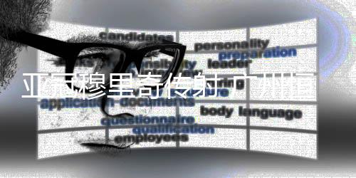 孔卡在右边路被抢断