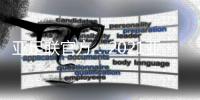 亚足联官方�：2021亚冠继续赛会制 11月决赛