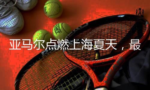 小孩哥梅西影响了几代人