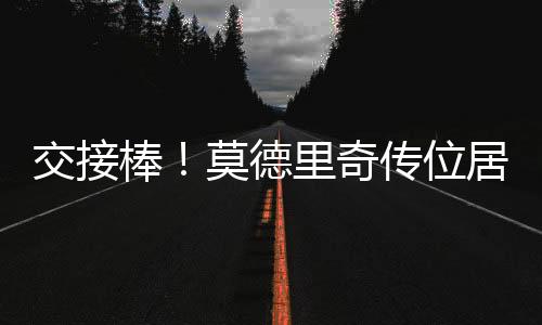在结束世俱杯征程后