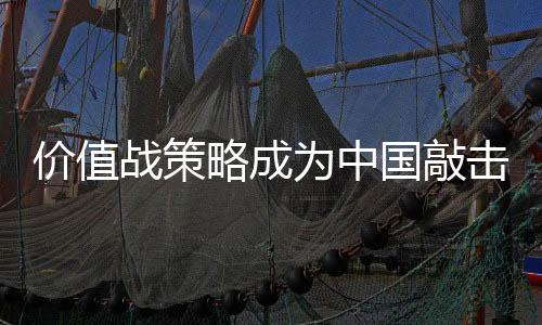 通过资源重组和整合