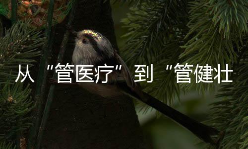 管医疗三明地处闽西