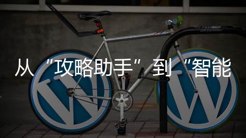 记者在一家在线旅游平台看到