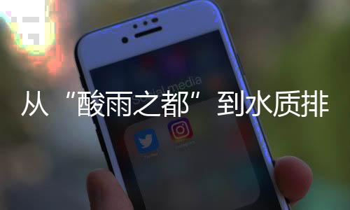 酸雨之都五菱宏光、柳州