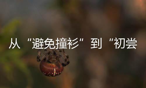 其产品将全系支持Matter协议