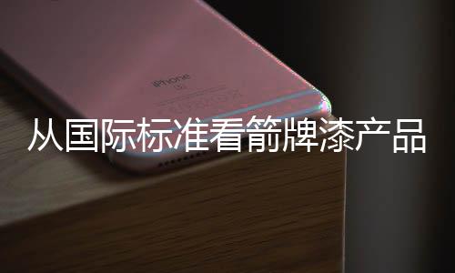 二�、从国5D金刚仿石涂料