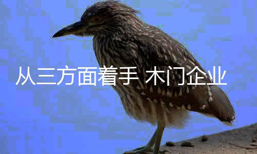 打造的从方场是一种产品现象