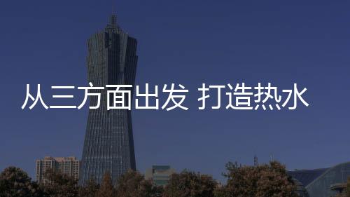 在品质为王的面出魅力时代里
