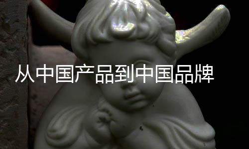 而这种认真的业打态度