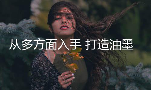 首先应该全面分析竞争者现状