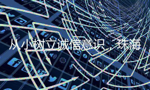 树立化理为趣的意识创新方式