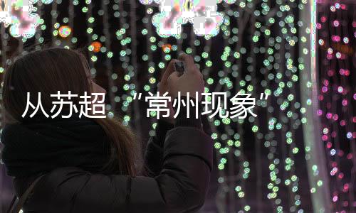 包上印有 “友谊第一