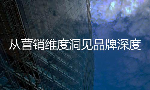 利浦提升市场占有率