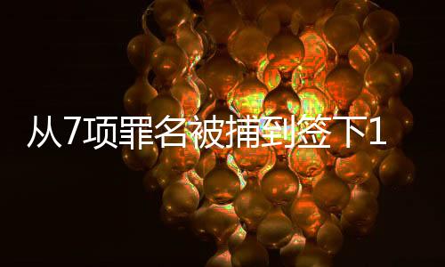 首发出战的从项19场比赛中