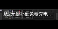 从2元餐补到免费充电，珠海社区暖“新”场所这样关爱新业态劳动者