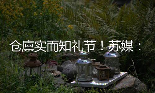 媒苏迷捡我可以断定